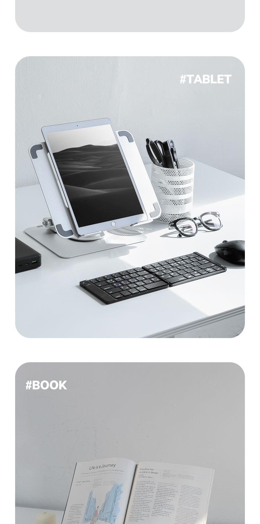 노트북받침대/알루미늄거치대/노트북거치대/알루미늄노트북거치대/태블릿거치대/노트북스탠드/노트북쿨러/