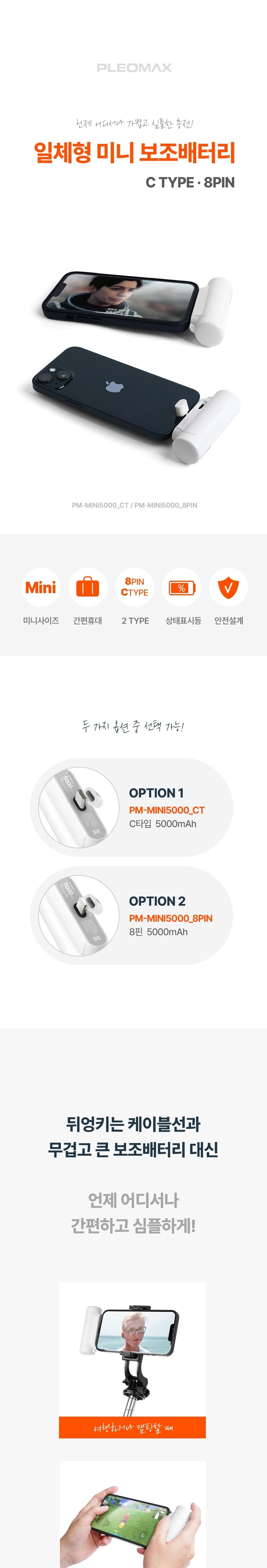 C타입배터리/휴대폰밧데리/핸드폰밧데리/휴대폰배터리/핸드폰배터리/보조밧데리/폰배터리/비상배터리/배터