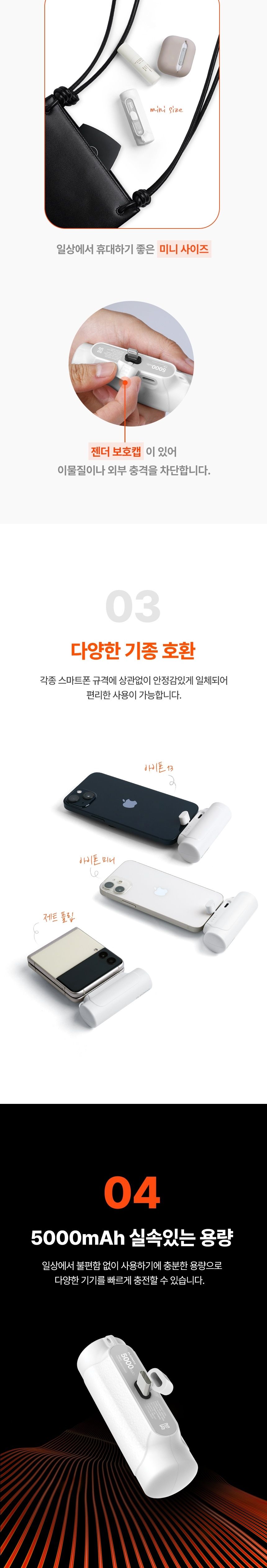 C타입배터리/휴대폰밧데리/핸드폰밧데리/휴대폰배터리/핸드폰배터리/보조밧데리/폰배터리/비상배터리/배터