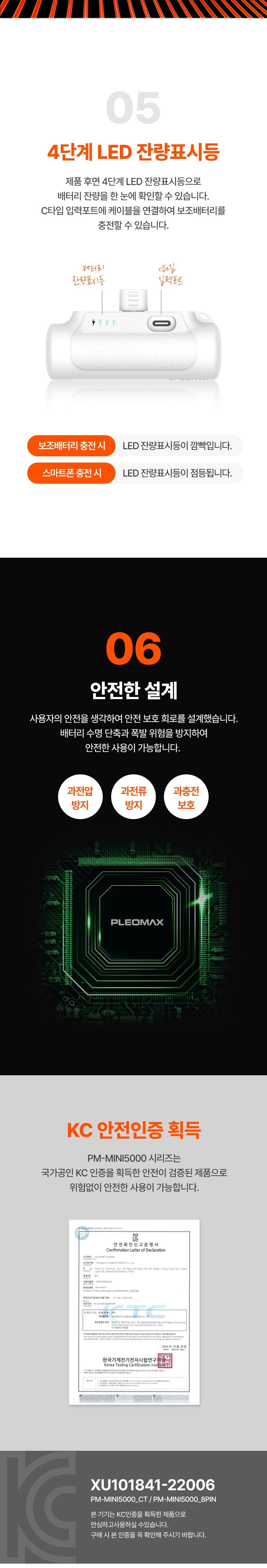 C타입배터리/휴대폰밧데리/핸드폰밧데리/휴대폰배터리/핸드폰배터리/보조밧데리/폰배터리/비상배터리/배터