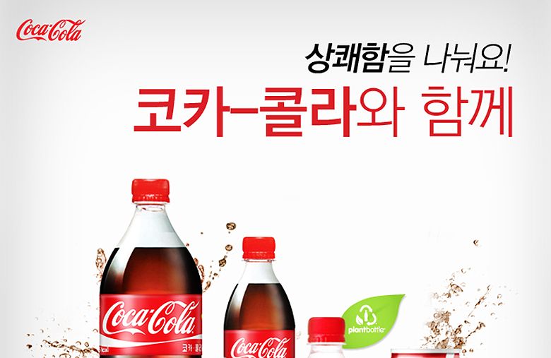 제로 코카콜라 1.5ml 12페트 소매용ND/콜라/대용량콜라/업소용콜라/페트콜라/콜라페트/페트/페트/피자콜라/