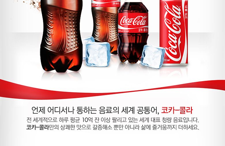 제로 코카콜라 1.5ml 12페트 소매용ND/콜라/대용량콜라/업소용콜라/페트콜라/콜라페트/페트/페트/피자콜라/