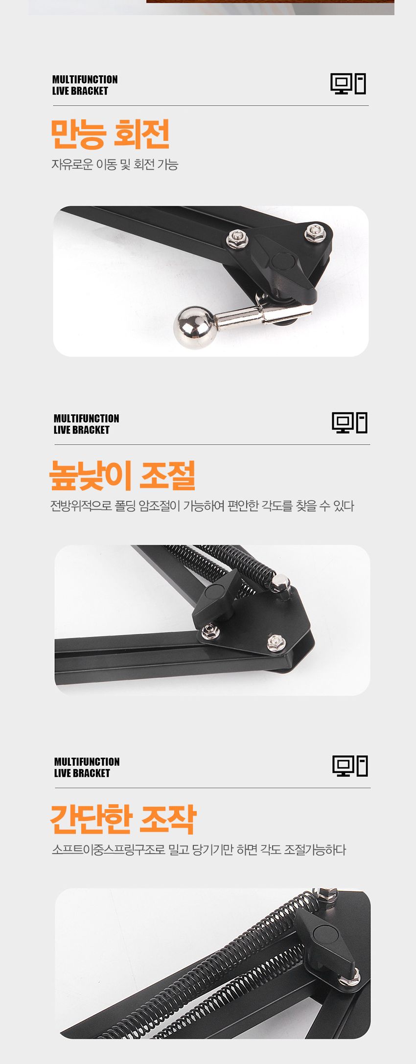침대거치대/태블릿거치대/핸드폰자바라거치대/침대휴대폰거치대/침대스마트폰거치대/관절거치대/자바라거치