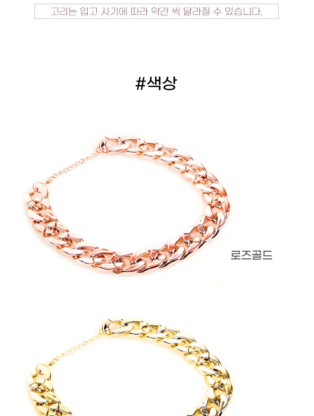 강아지 고양이 힙스터 체인목걸이 골드 실버 목걸이/체인목걸이/플라스틱체인목걸이/힙스터목걸이/힙스터강