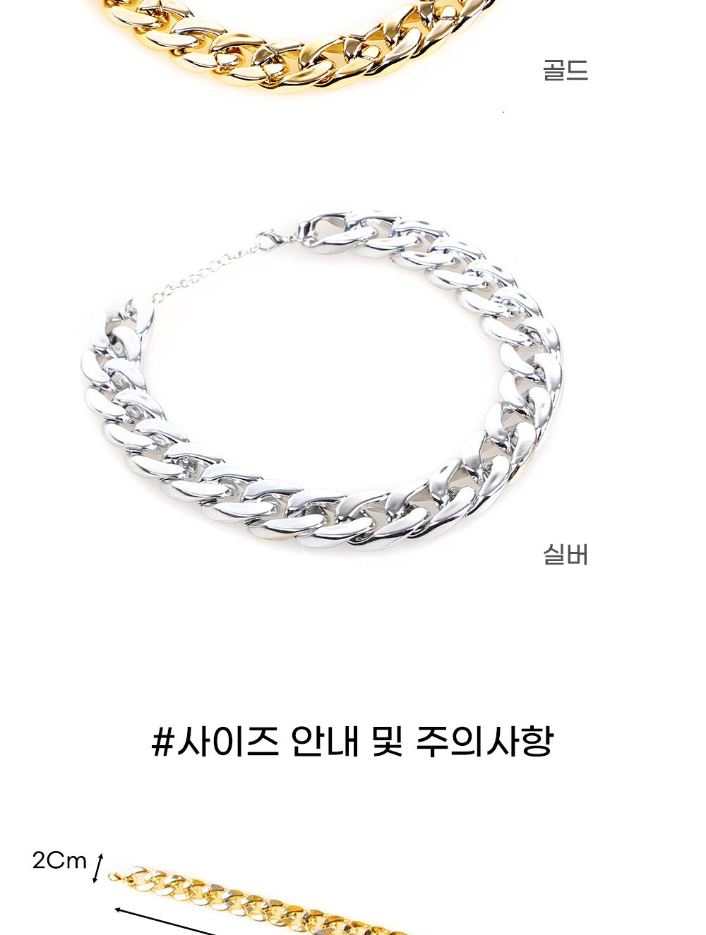 강아지 고양이 힙스터 체인목걸이 골드 실버 목걸이/체인목걸이/플라스틱체인목걸이/힙스터목걸이/힙스터강