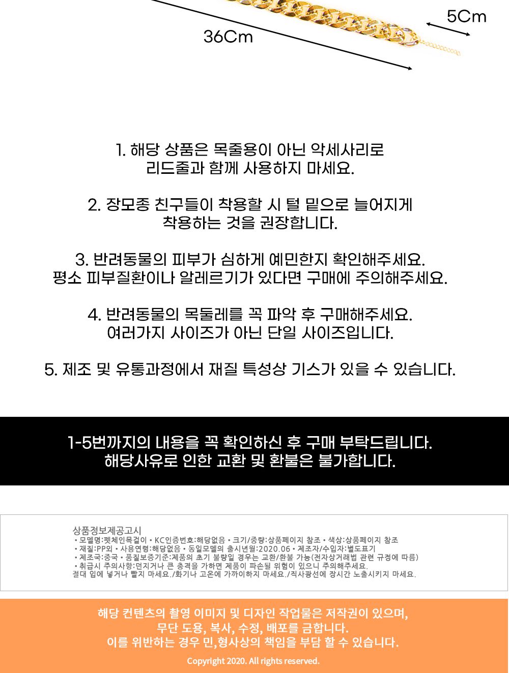 강아지 고양이 힙스터 체인목걸이 골드 실버 목걸이/체인목걸이/플라스틱체인목걸이/힙스터목걸이/힙스터강