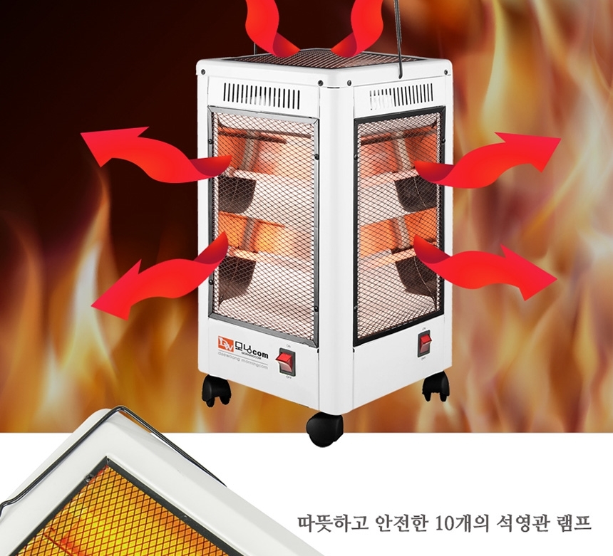가정용히터/사무실히터/사무실온풍기/온열기기/오방히터/사무실히터/히터/난방기구/난방기기/5방히터/이동