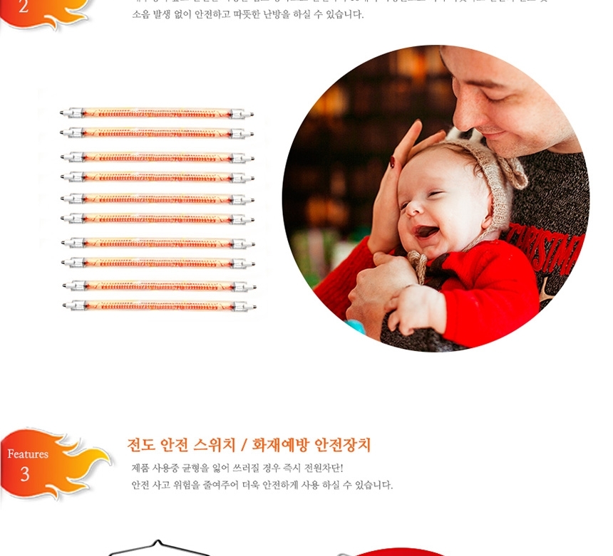 가정용히터/사무실히터/사무실온풍기/온열기기/오방히터/사무실히터/히터/난방기구/난방기기/5방히터/이동