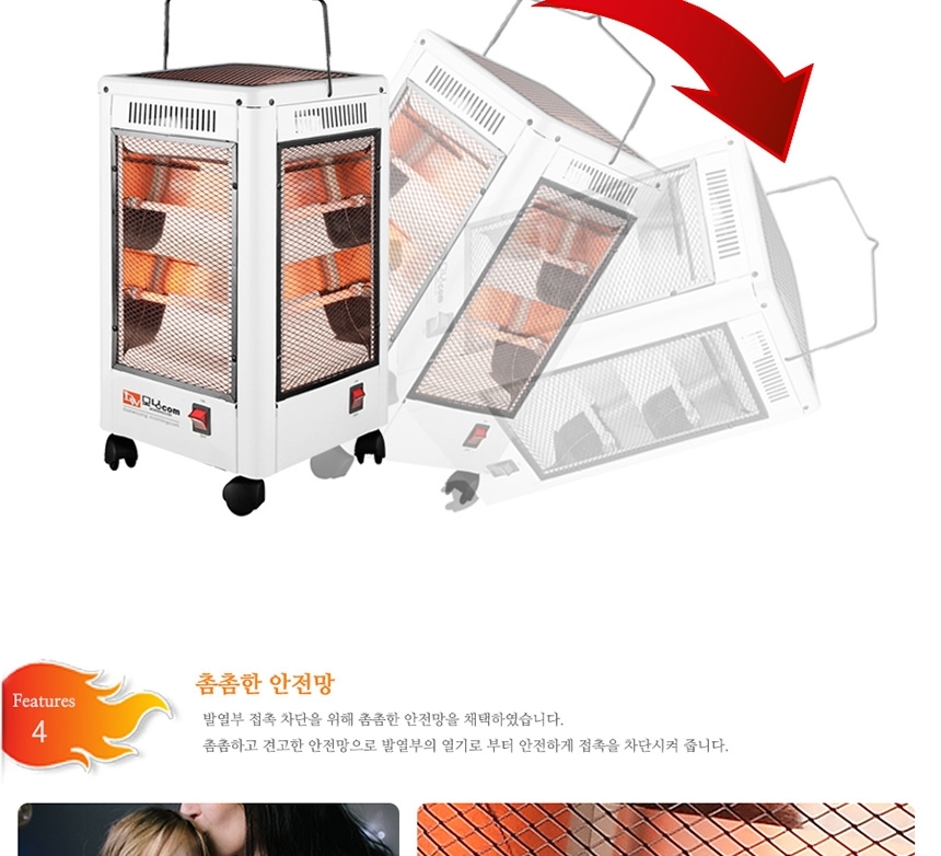 가정용히터/사무실히터/사무실온풍기/온열기기/오방히터/사무실히터/히터/난방기구/난방기기/5방히터/이동