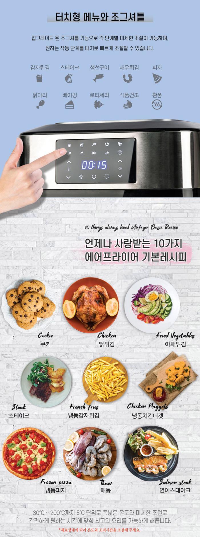 대용량 올스텐 에어프라이어 로티세리 에어프라이/에프/대용량에프/에어프라이어/에어프라이/튀김기/오븐/