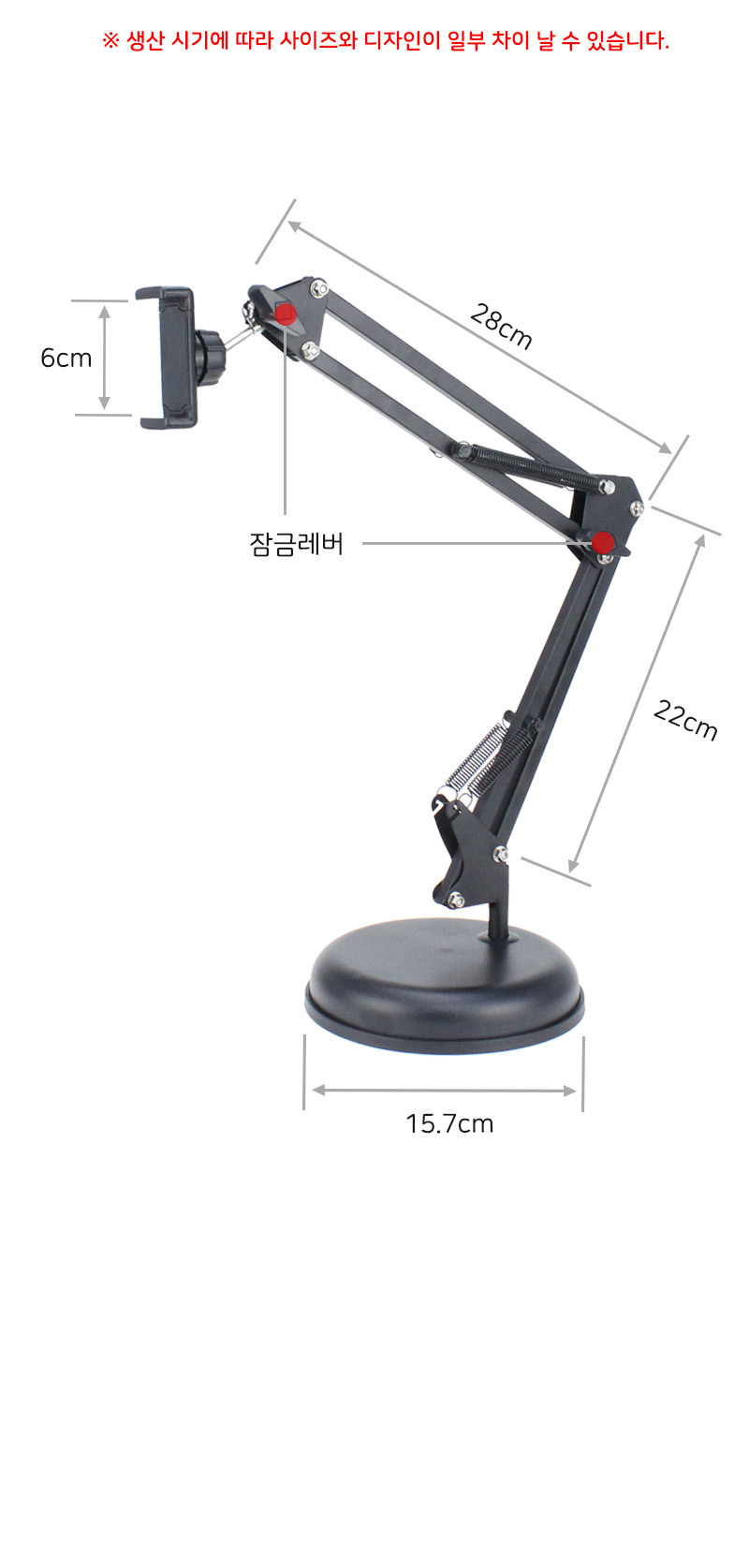 1인방송용품/자바라폰거치대/휴대폰거치대/핸드폰거치대/관절폰거치대/거치대/유투브장비/책상폰거치대/접