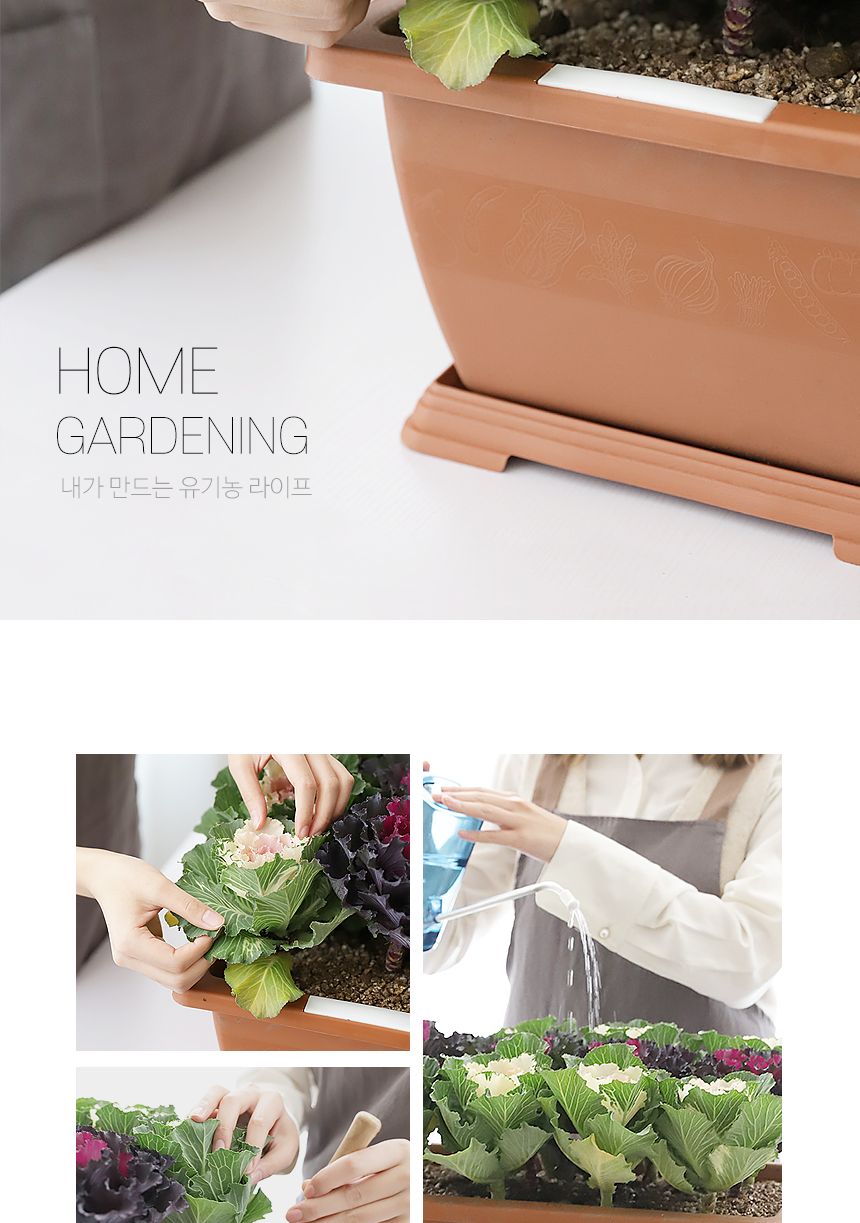 홈가드닝 옥상 베란다 라이프 텃밭 화분 받침대/화분받침/화분받침대/화분/플라스틱/플라스틱화분/베란다화