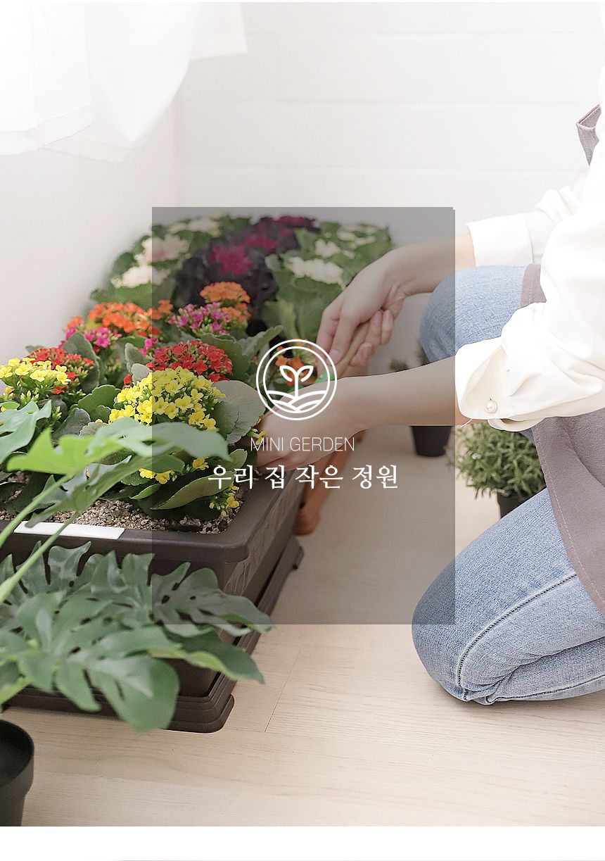 홈가드닝 옥상 베란다 라이프 텃밭 화분 받침대/화분받침/화분받침대/화분/플라스틱/플라스틱화분/베란다화