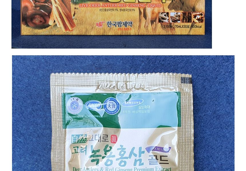 팜제약 프리미엄 녹용 홍삼 진액 국산 70ml 150포/홍삼/홍삼액/홍삼진액/홍삼파우치/파우치홍삼/부모님선물