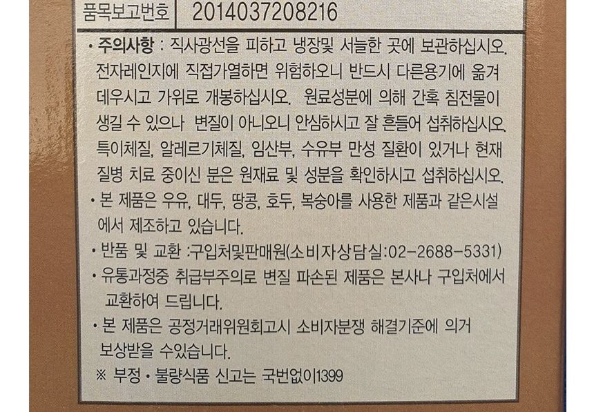 팜제약 프리미엄 녹용 홍삼 진액 국산 70ml 150포/홍삼/홍삼액/홍삼진액/홍삼파우치/파우치홍삼/부모님선물