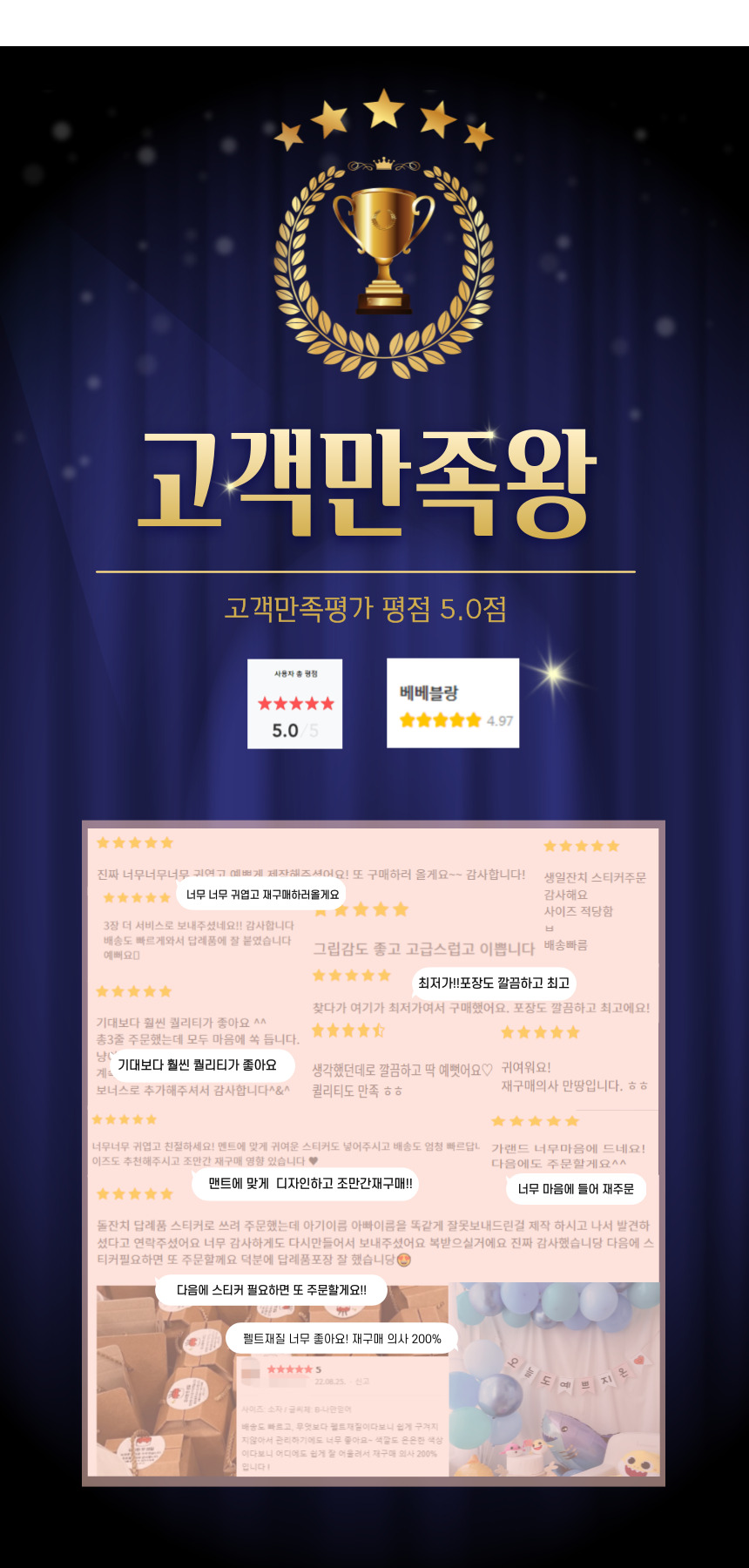 생일 축하 파티 가랜드 용품 현수막 패브릭 포스터/생일가랜드/생일축하/생일파티/생일현수막/생일이벤트/