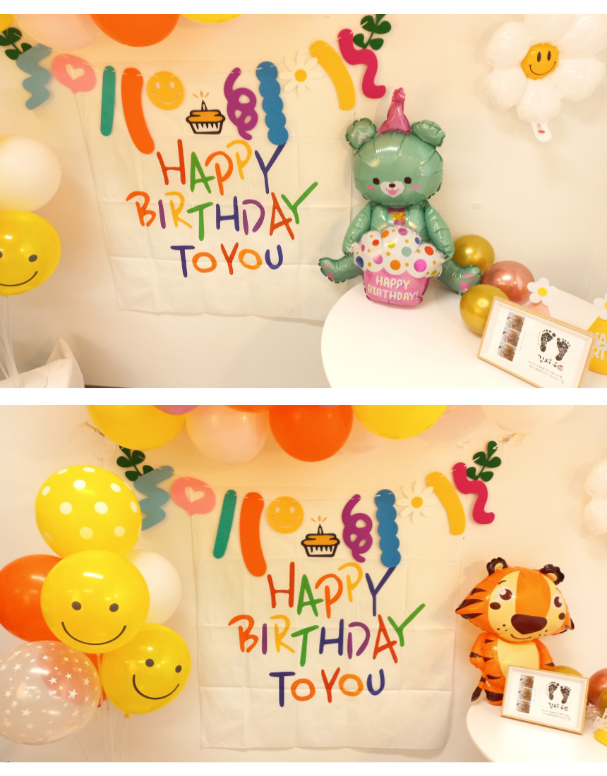 생일 축하 파티 가랜드 용품 현수막 패브릭 포스터/생일가랜드/생일축하/생일파티/생일현수막/생일이벤트/