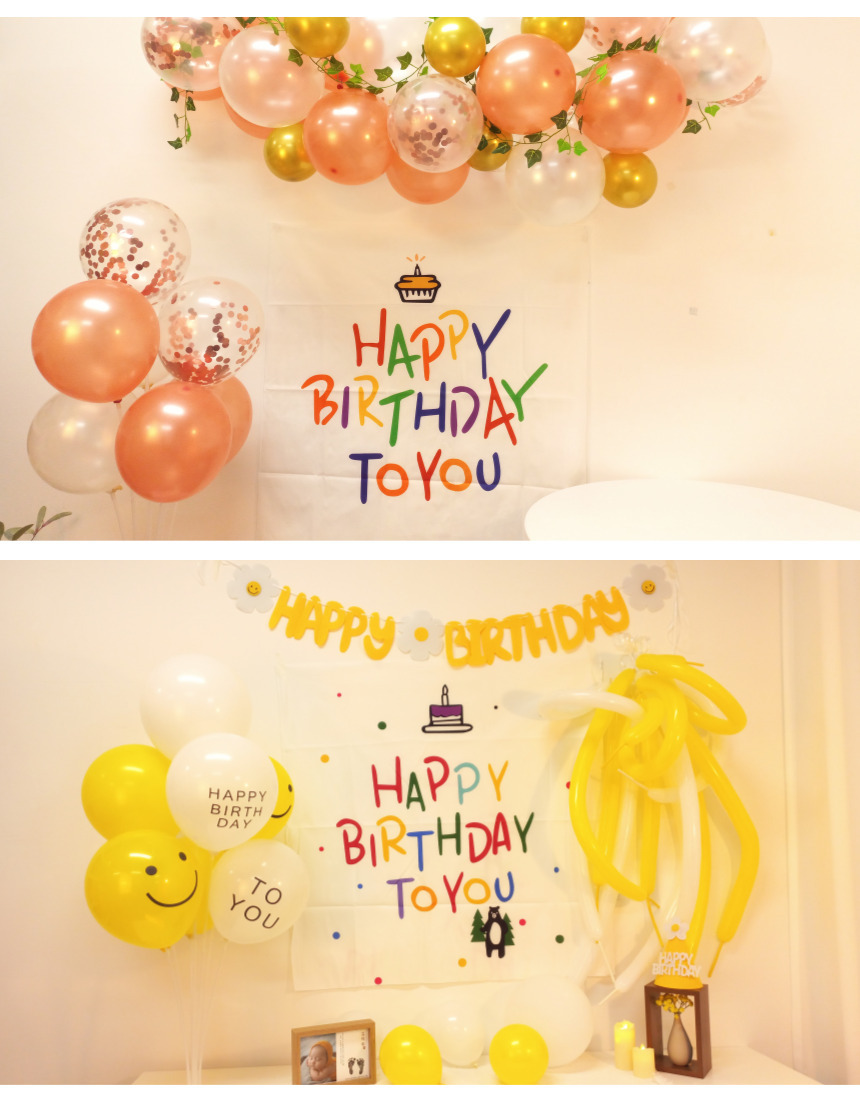 생일 축하 파티 가랜드 용품 현수막 패브릭 포스터/생일가랜드/생일축하/생일파티/생일현수막/생일이벤트/
