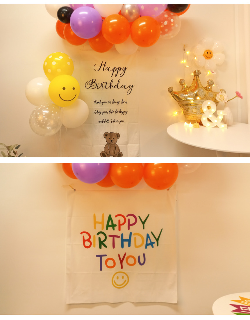 생일 축하 파티 가랜드 용품 현수막 패브릭 포스터/생일가랜드/생일축하/생일파티/생일현수막/생일이벤트/