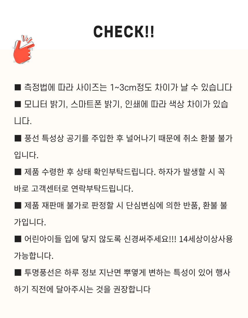 생일 축하 파티 가랜드 용품 현수막 패브릭 포스터/생일가랜드/생일축하/생일파티/생일현수막/생일이벤트/
