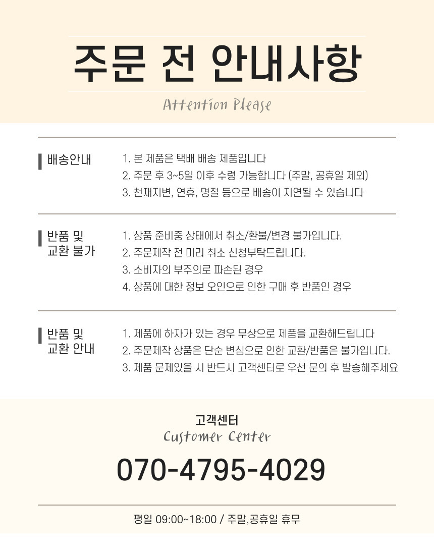 생일 축하 파티 가랜드 용품 현수막 패브릭 포스터/생일가랜드/생일축하/생일파티/생일현수막/생일이벤트/