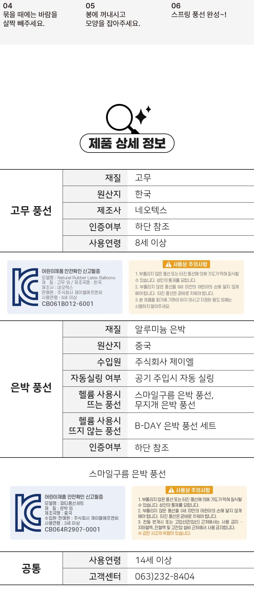 무지개클라우드풍선세트 종이 컨페티 증정/파티풍선/생일풍선/생일파티/홈파티용품/생일파티용품/홈파티소