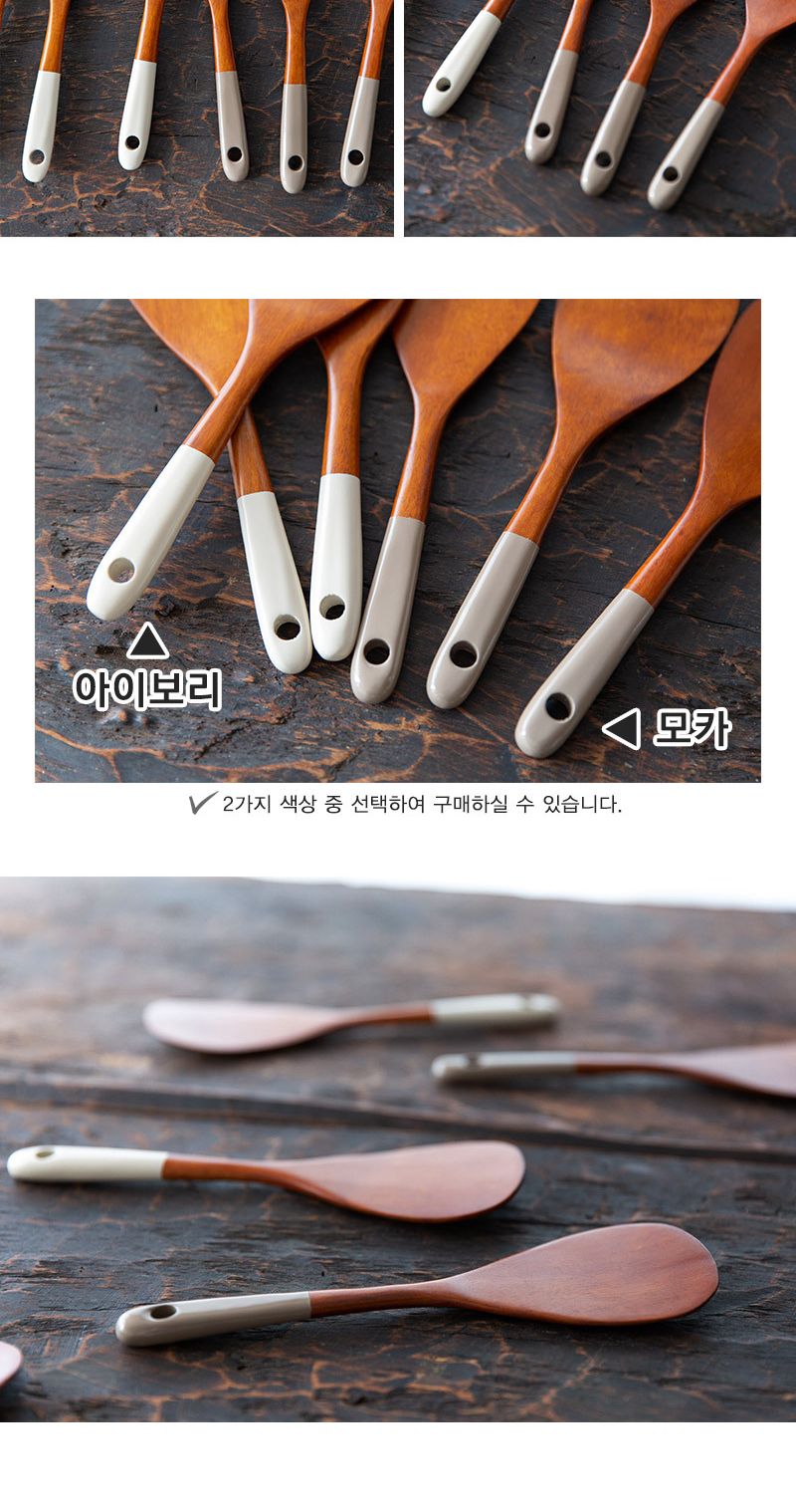 과일나무 옻칠 모던 칼라 밥주걱 1p 조리도구/주걱/나무주걱/밥주걱/가정용주걱/우드주걱/옷칠주걱/옷칠밥