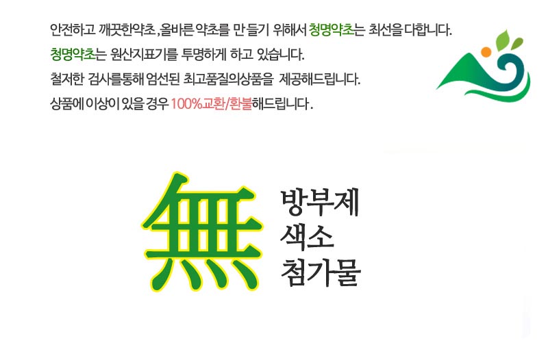 사무실차/티벡차/탕비실차/아카시아차/태백차/삼각티백차/국산아카시아차/차/차/아카시아티백차/삼각티백/