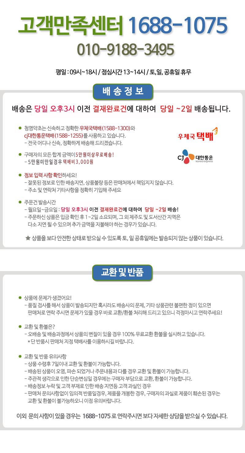 사무실차/티벡차/탕비실차/아카시아차/태백차/삼각티백차/국산아카시아차/차/차/아카시아티백차/삼각티백/