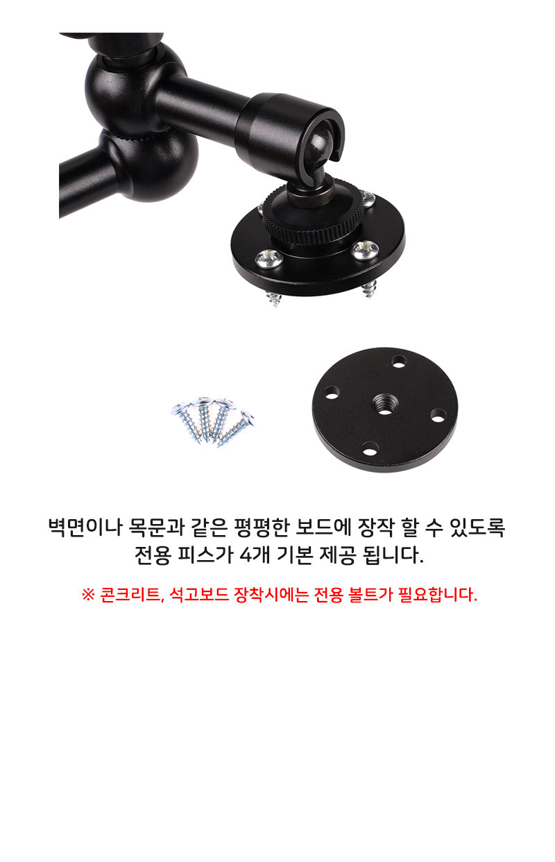 폰마운트/접이식폰거치대/1인방송용품/암거치대/핸드폰마운트/유투브장비/핸드폰거치대/자바라폰거치대/관