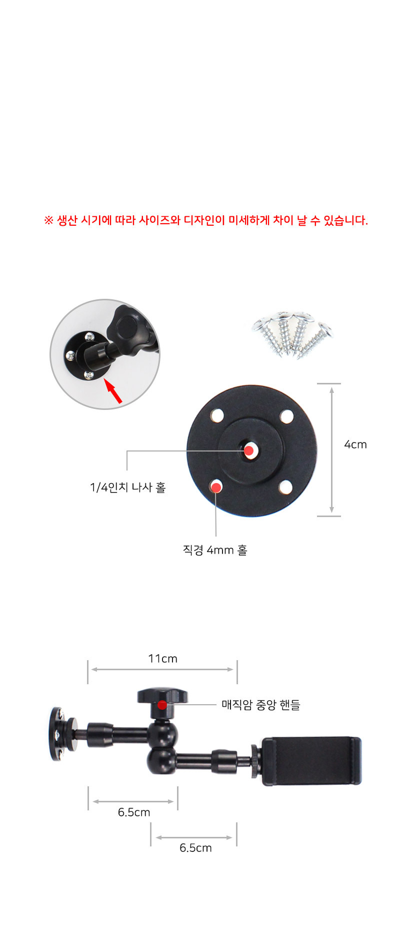 폰마운트/접이식폰거치대/1인방송용품/암거치대/핸드폰마운트/유투브장비/핸드폰거치대/자바라폰거치대/관