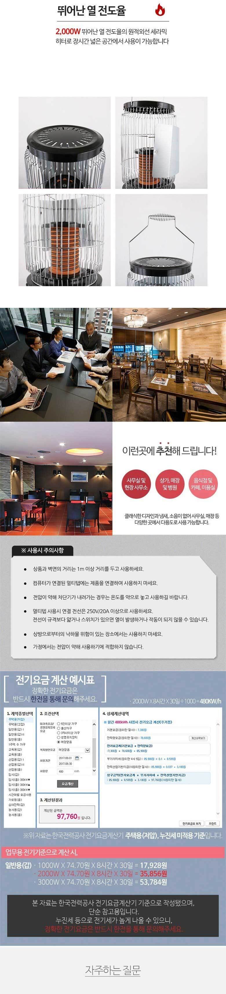 사각지대 없이 고르고 따뜻한 360도 입체 난방 히터/히터/원통히터/원통형히터/스탠드히터/난방기기/난방히