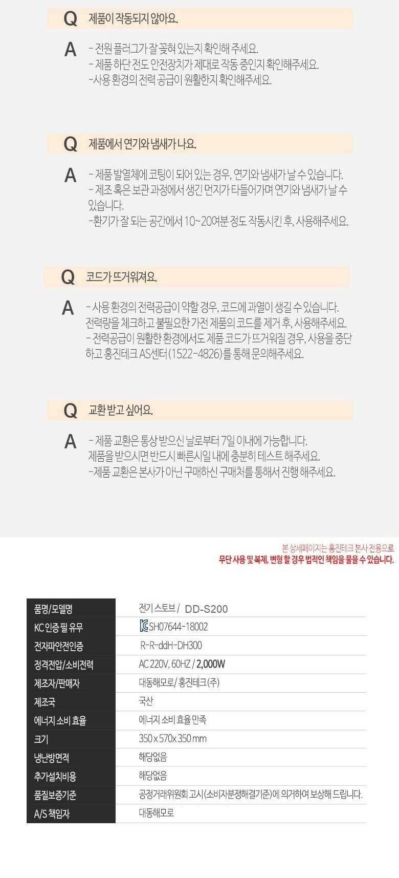 사각지대 없이 고르고 따뜻한 360도 입체 난방 히터/히터/원통히터/원통형히터/스탠드히터/난방기기/난방히