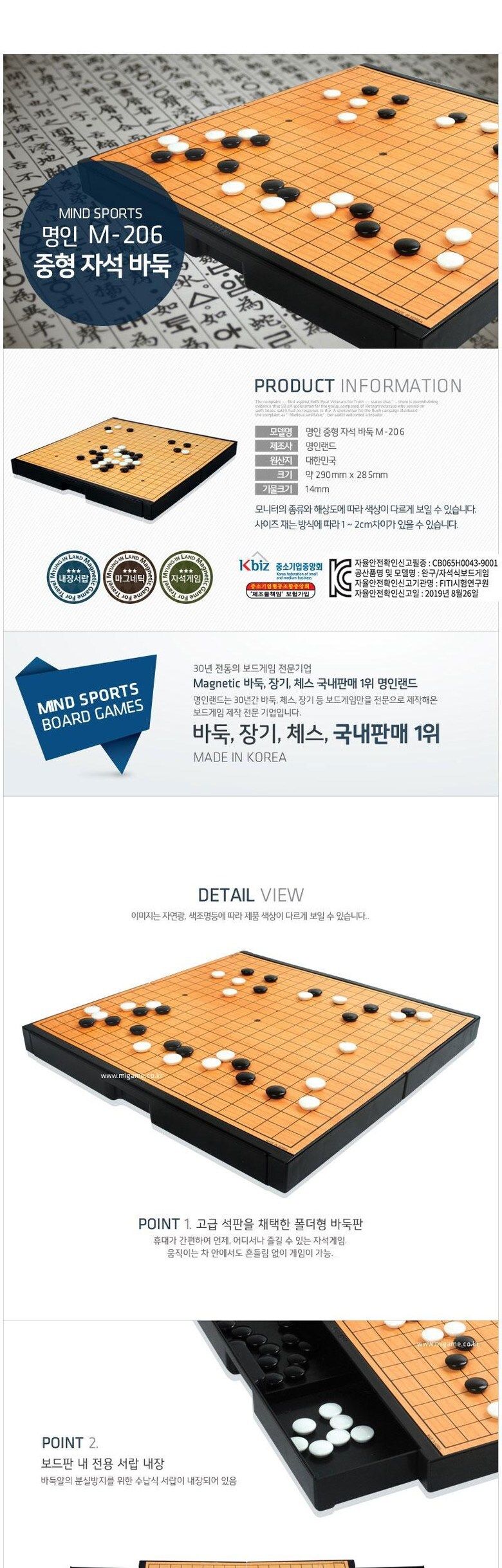 가정용바둑판/바둑판/장기바둑판/바둑게임판/미니바둑/게임/바둑게임/보드게임/바둑/휴대용바둑판/바둑용품