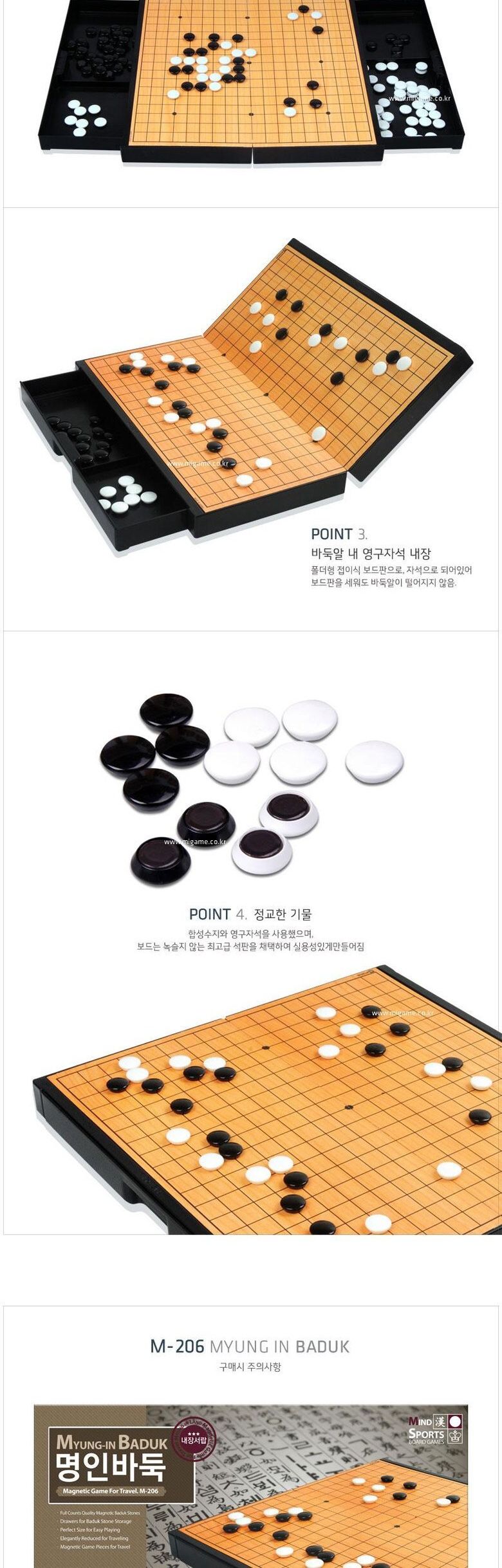 가정용바둑판/바둑판/장기바둑판/바둑게임판/미니바둑/게임/바둑게임/보드게임/바둑/휴대용바둑판/바둑용품