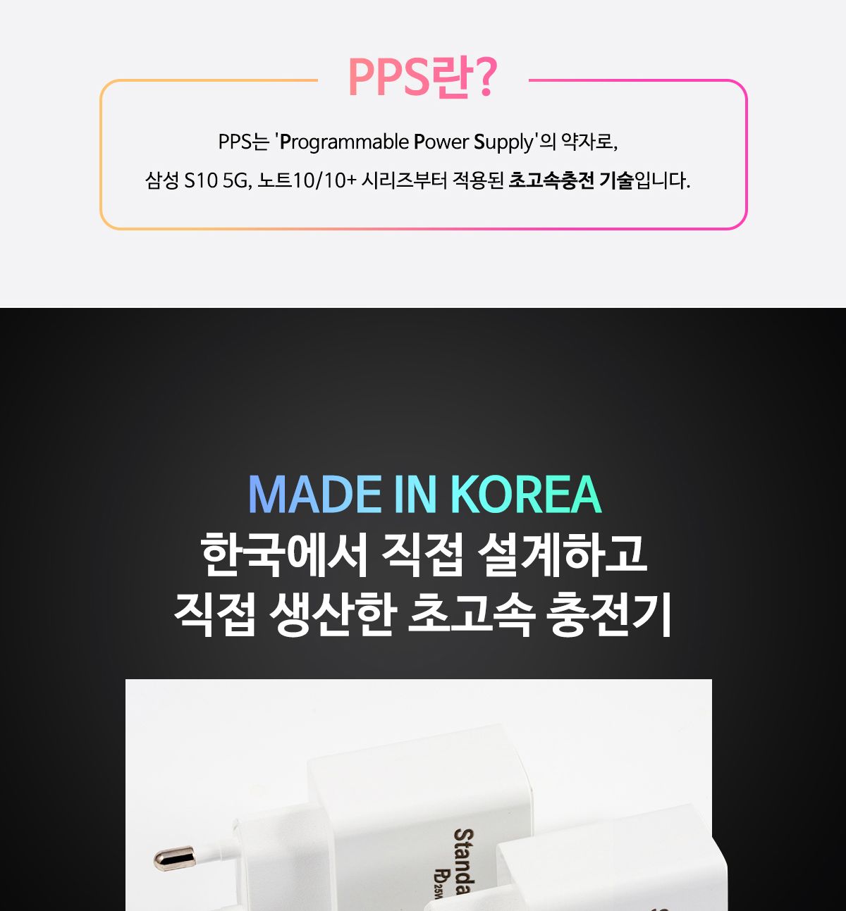 여행용충전기/퀵차지충전기/C형충전기/노트북아답타/여행아답타/노트북충전기/급속충전기/PD충전기/핸드폰