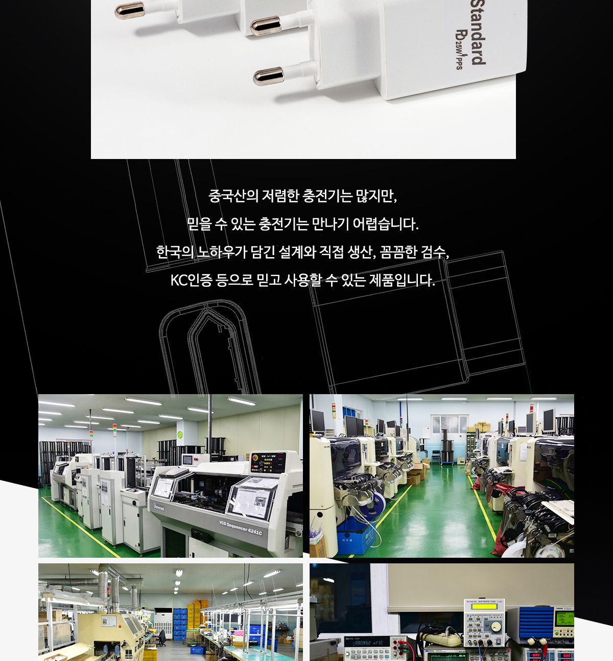 여행용충전기/퀵차지충전기/C형충전기/노트북아답타/여행아답타/노트북충전기/급속충전기/PD충전기/핸드폰