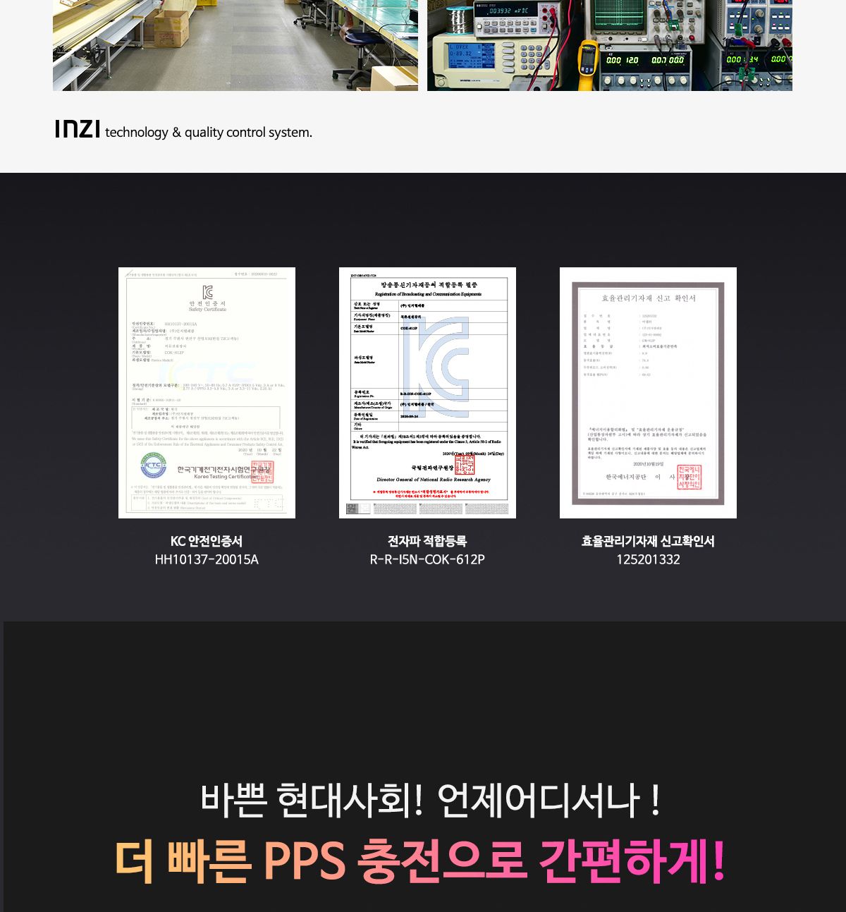 여행용충전기/퀵차지충전기/C형충전기/노트북아답타/여행아답타/노트북충전기/급속충전기/PD충전기/핸드폰