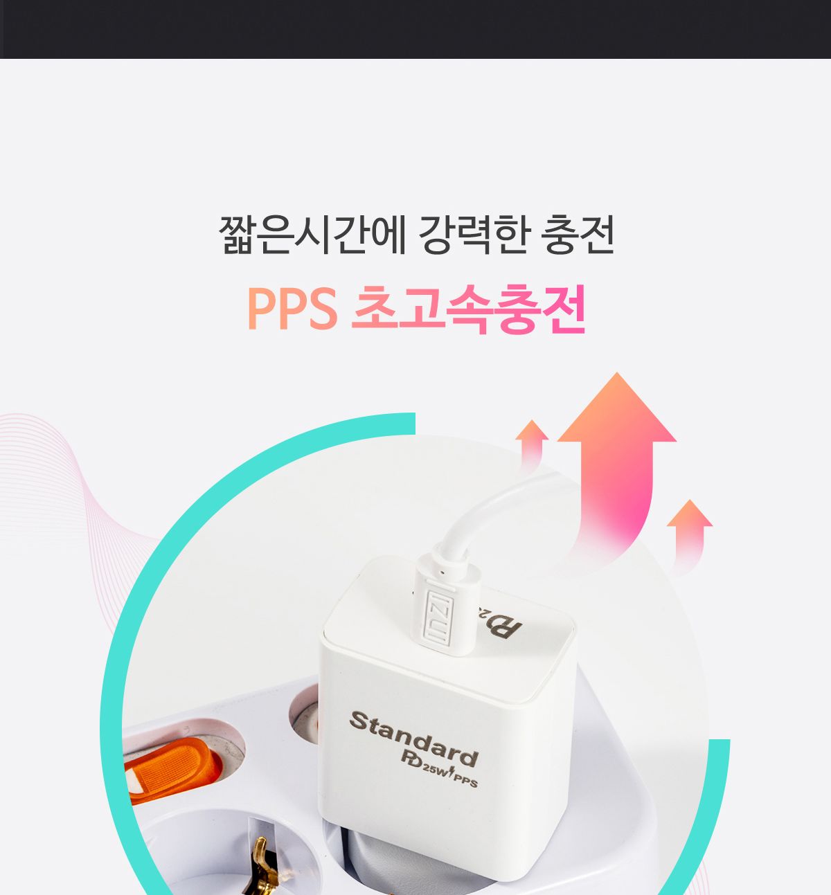 여행용충전기/퀵차지충전기/C형충전기/노트북아답타/여행아답타/노트북충전기/급속충전기/PD충전기/핸드폰