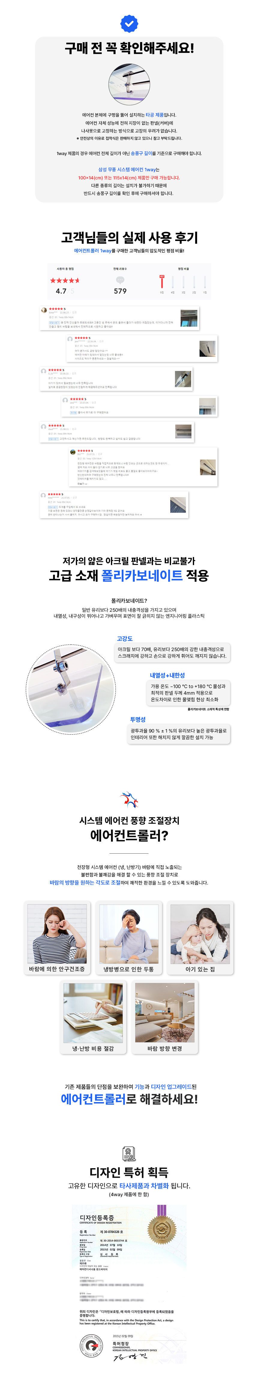 (삼성신형) 천장형 에어컨바람막이 1way(100x14cm)/에어컨용품/각도조절/결로현상방지/바람분산/에어컨바람