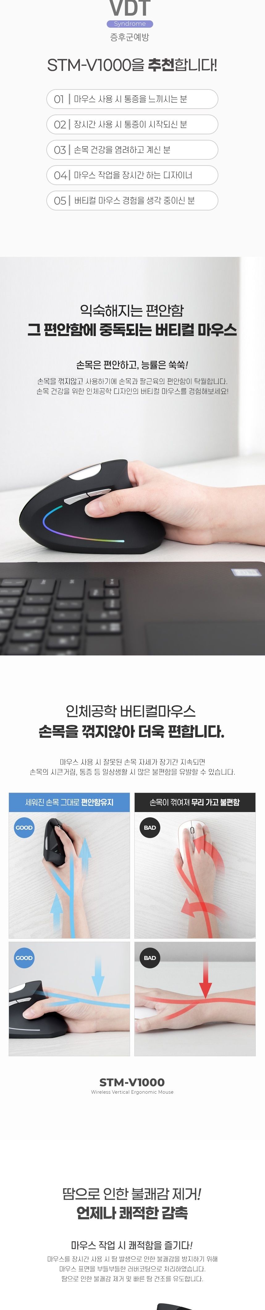 업무용마우스/오피스마우스/마우스/무선형마우스/버티칼마우스/사무용마우스/버티컬마우스/무선마우스/고급