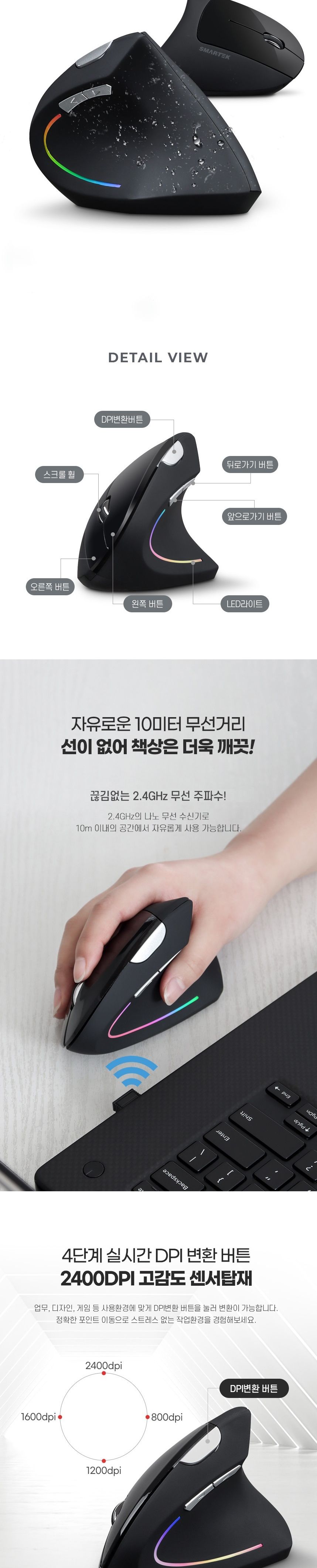 업무용마우스/오피스마우스/마우스/무선형마우스/버티칼마우스/사무용마우스/버티컬마우스/무선마우스/고급
