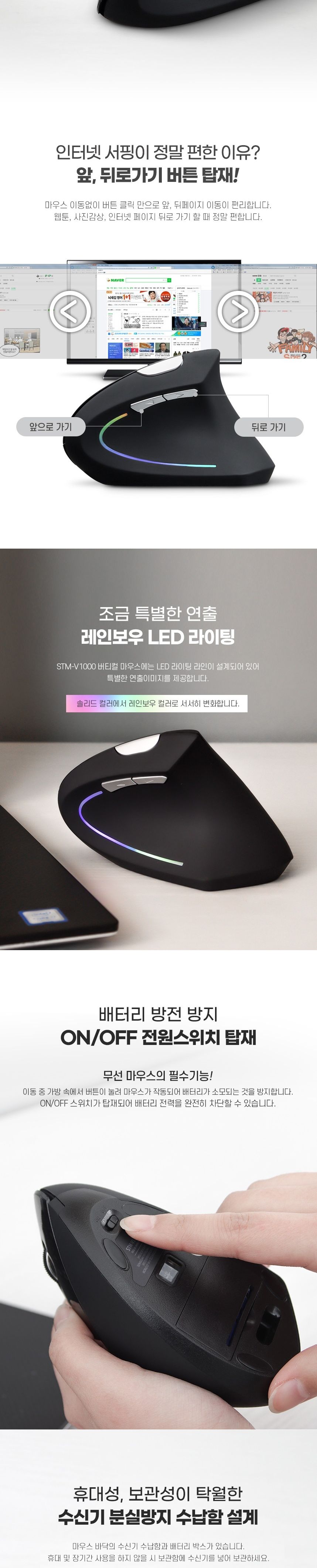 업무용마우스/오피스마우스/마우스/무선형마우스/버티칼마우스/사무용마우스/버티컬마우스/무선마우스/고급