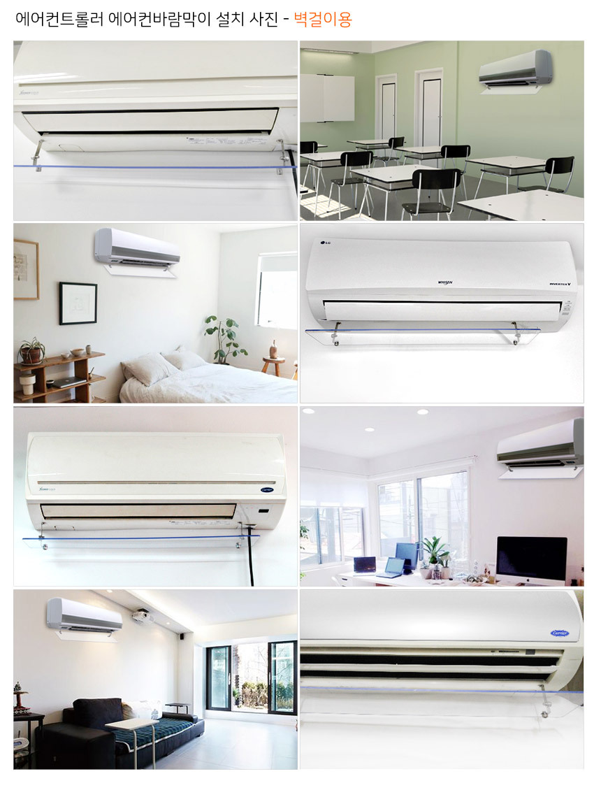 (국산) 천장형 에어컨바람막이 원형디퓨져용 34cm/에어컨디퓨저/에어컨용품/각도조절/결로현상방지/바람분