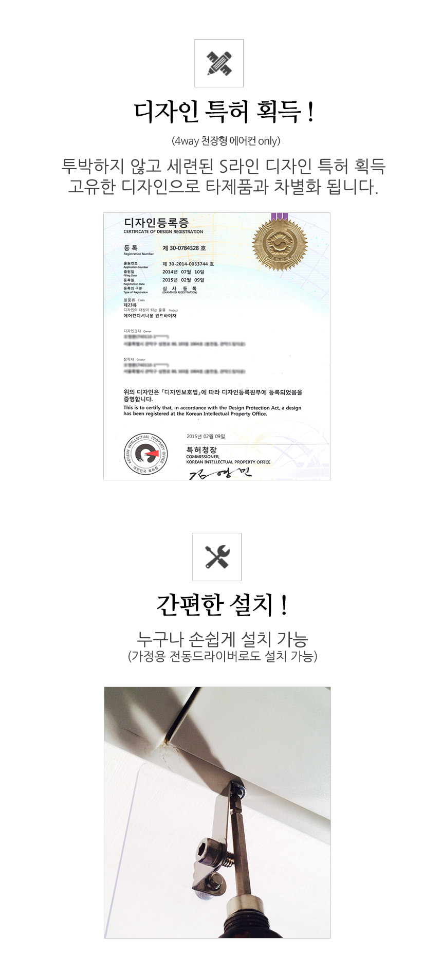 국산정품 천장형 에어컨바람막이 원형디퓨져용 34cm/에어컨디퓨저/에어컨용품/각도조절/결로현상방지/바람