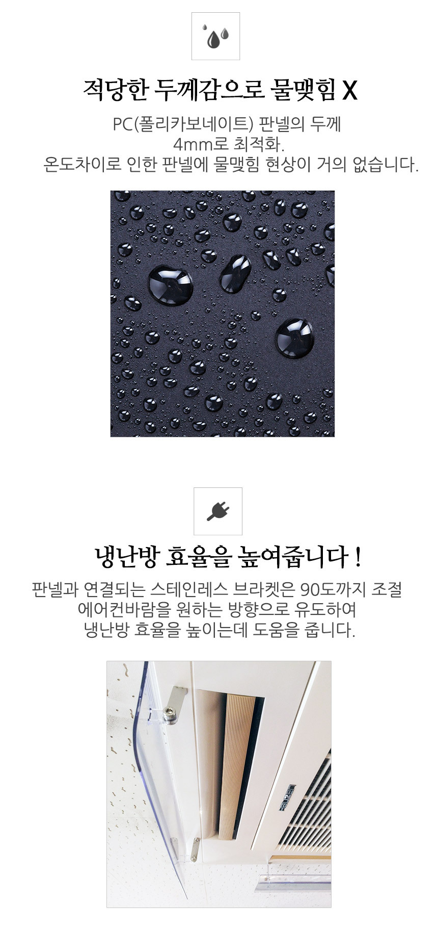 국산정품 천장형 에어컨바람막이 원형디퓨져용 34cm/에어컨디퓨저/에어컨용품/각도조절/결로현상방지/바람