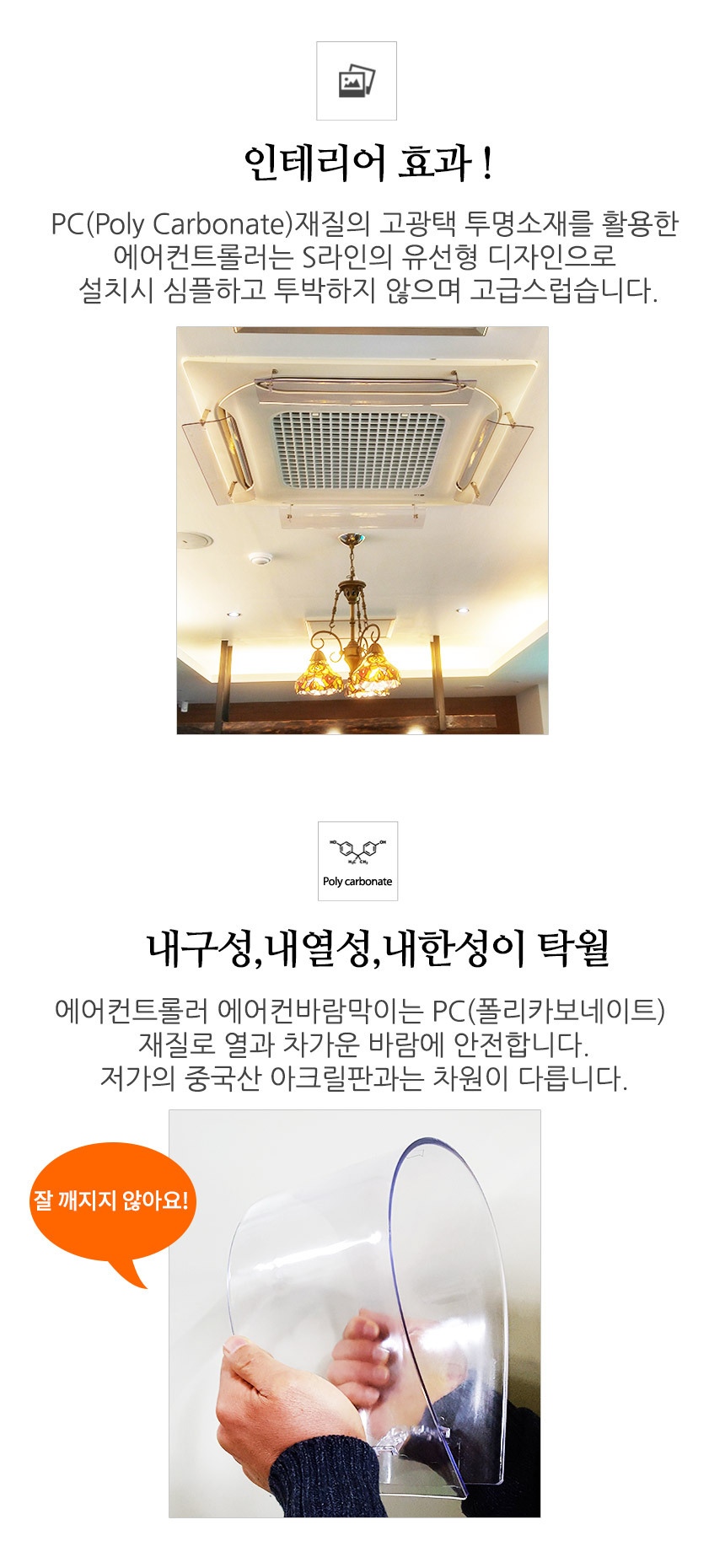 국산정품 천장형 에어컨바람막이 원형디퓨져용 34cm/에어컨디퓨저/에어컨용품/각도조절/결로현상방지/바람