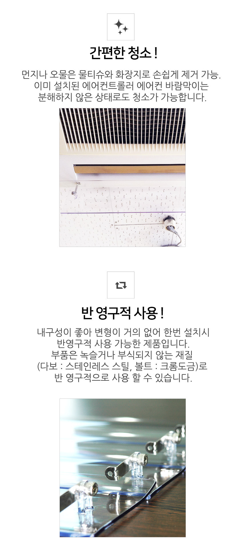 국산정품 천장형 에어컨바람막이 원형디퓨져용 34cm/에어컨디퓨저/에어컨용품/각도조절/결로현상방지/바람
