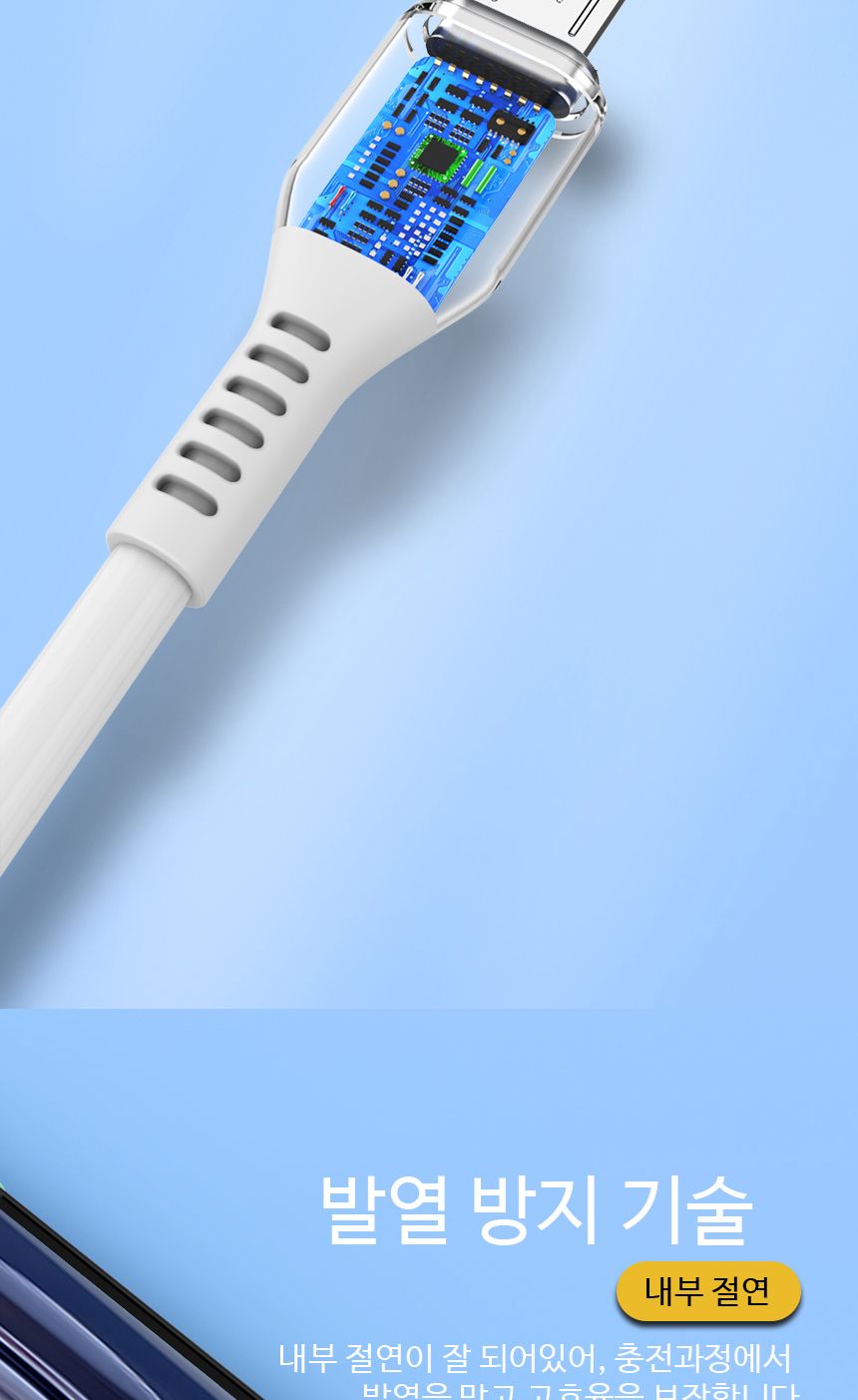 데이터케이블/양방향케이블/고속충전/5핀형케이블/5핀케이블/충전선/충전케이블/5핀고속충전케이블/케이블/