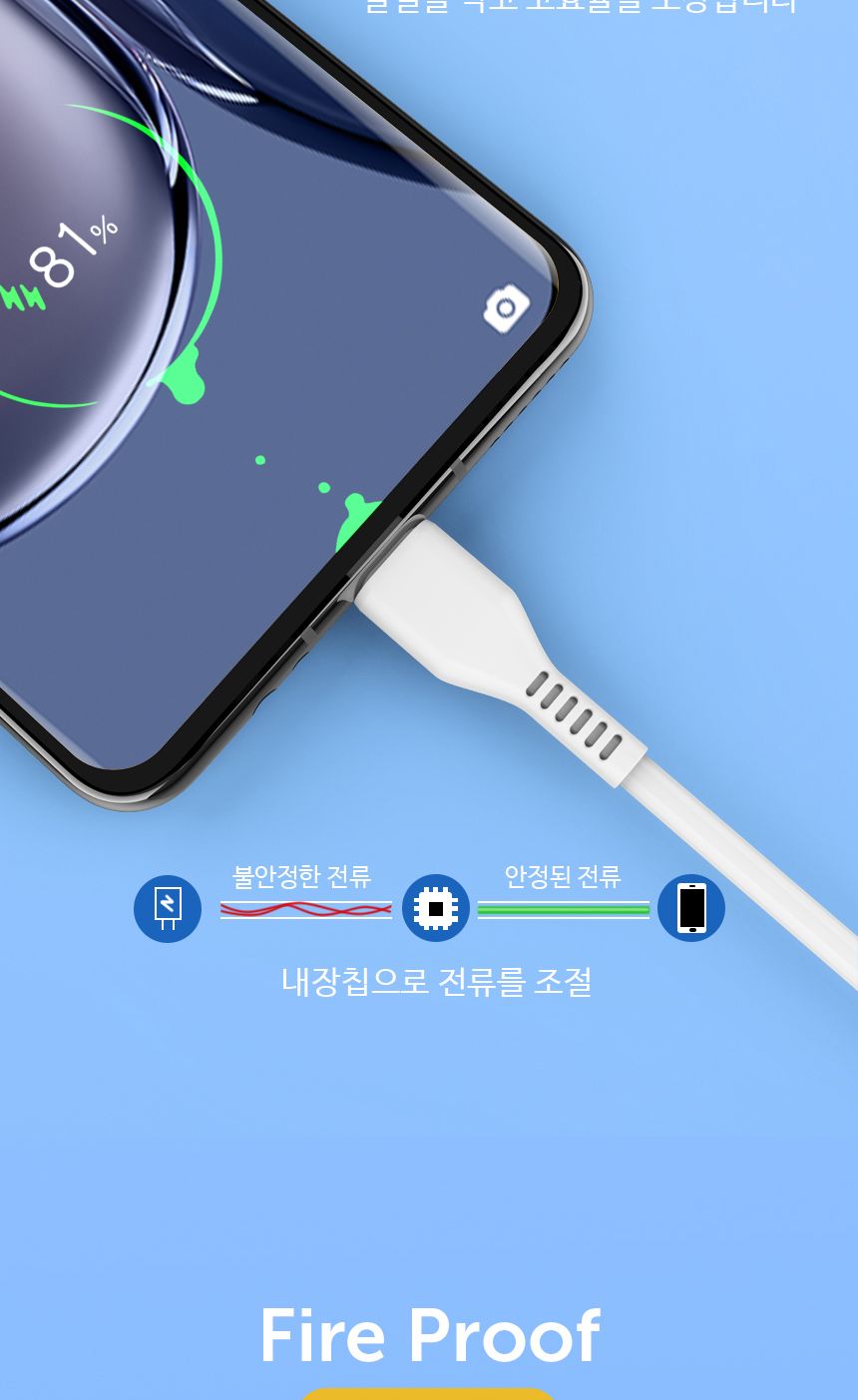 데이터케이블/양방향케이블/고속충전/5핀형케이블/5핀케이블/충전선/충전케이블/5핀고속충전케이블/케이블/
